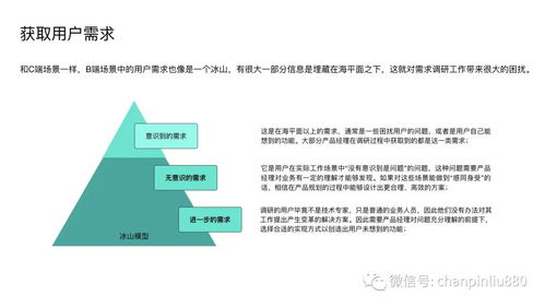 B端產(chǎn)品設(shè)計(jì)指南 畫冊設(shè)計(jì)的關(guān)鍵要素與策略